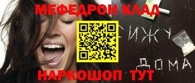мдма Кумертау