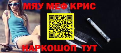 кокаин Кулебаки