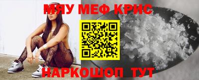 кокаин Кулебаки