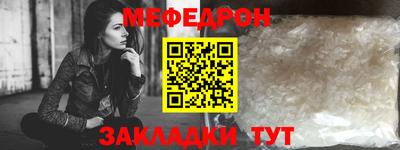 мдма Кумертау
