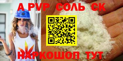Альфа ПВП Кунгур