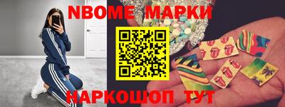 кокаин Кулебаки