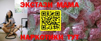 мдма Кумертау