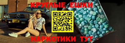 мдма Кумертау