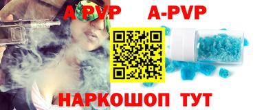 Альфа ПВП Кунгур