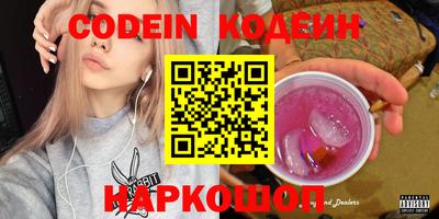 кокаин Кулебаки