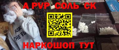 Альфа ПВП Кунгур