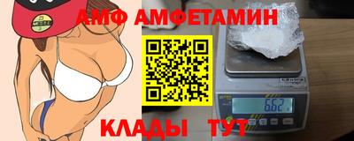 Альфа ПВП Кунгур