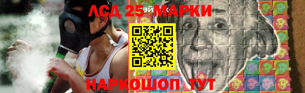 Вышний Волочёк  Лсд 25 экстази ecstasy  Вход с VPN 