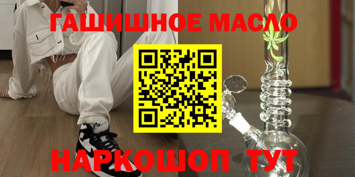 ТГК жижа Вышний Волочёк