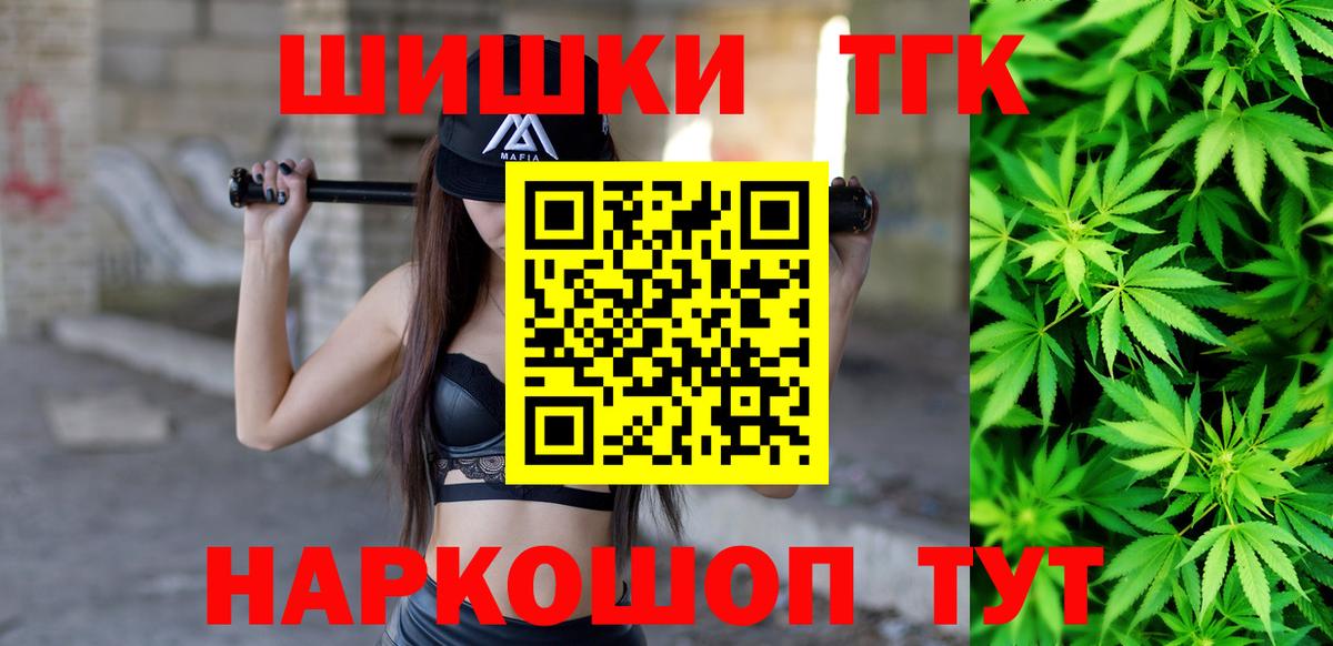 МАРИХУАНА Amnesia Вышний Волочёк
