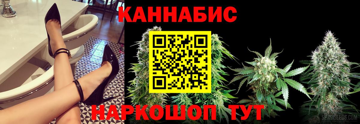 Марихуана MAZAR  Марихуана SATIVA & INDICA  Канабис ГИДРОПОН  Вышний Волочёк  Вход с VPN 